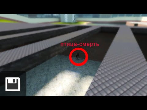Видео: Проклятые GMOD сохранения