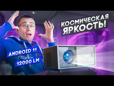 Видео: Опять ВЫБРОСИЛ ТЕЛЕВИЗОР и взял УЛЬТРА яркий Everycom RD829 Full HD  на Android 11