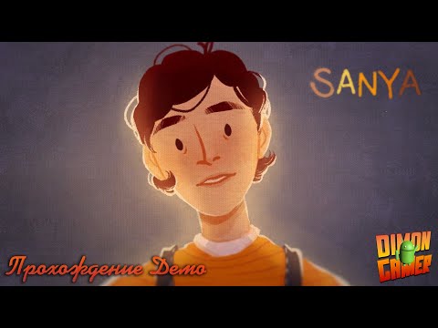 Видео: Прохождение игры Sanya Demo (PC) (Рассказы про Сашу и его детство)