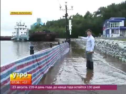 Видео: Хабаровск уходит под воду