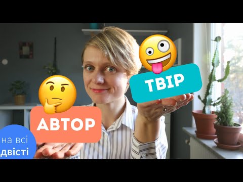 Видео: Глобальне ПОВТОРЕННЯ: усі автори та твори з програми НМТ (картки!) 📋