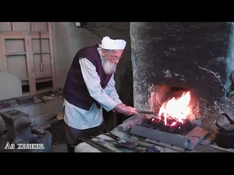 Видео: Марди оҳанини Ёри
