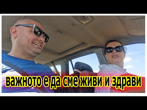 Видео: Едно видео за ремонт на автомобил, лятна кухня и електричество - живот на село с Дидо и Кали