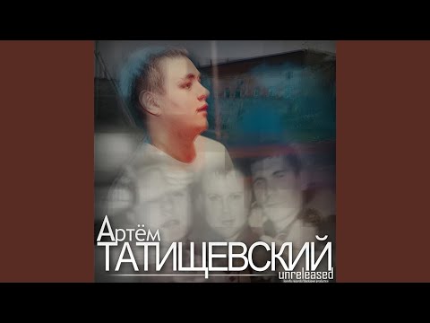 Видео: Вода