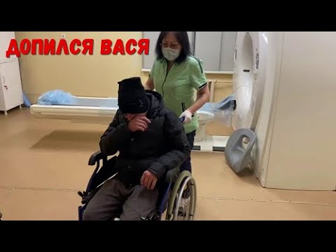 Видео: ВАСЯ ДОПИЛСЯ! ЧТО БУДЕТ ДАЛЬШЕ! ОРЛОВЕЦ!