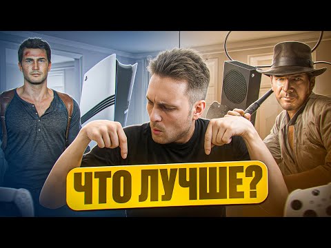 Видео: Uncharted или Indiana Jones в 2025? / Какое приключение лучше?