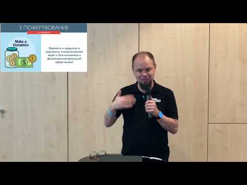 Видео: 12 НАВЫКОВ ФИНАНСОВОГО РАЗВИТИЯ | НИКОЛАЙ СКОПИЧ