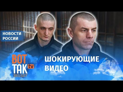 Видео: Избиения и пытки в Ярославской тюрьме