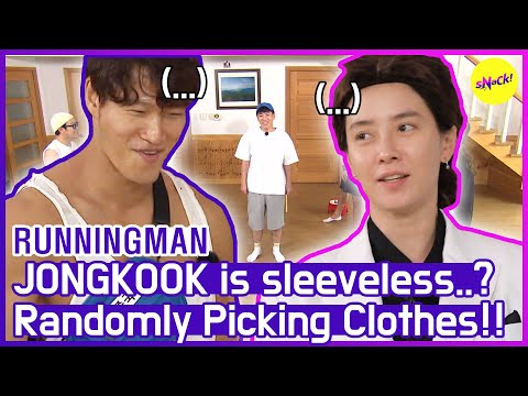 Видео: [HOT CLIPS] [RUNNINGMAN] JONGKOOK Без рукавов, и что носит JIHYO? .. 😂😂 (ENG SUB)