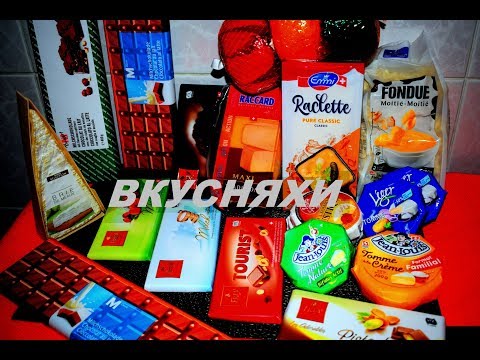 Видео: Швейцария, обзор супермаркета в Цюрихе. Швейцарский шоколад