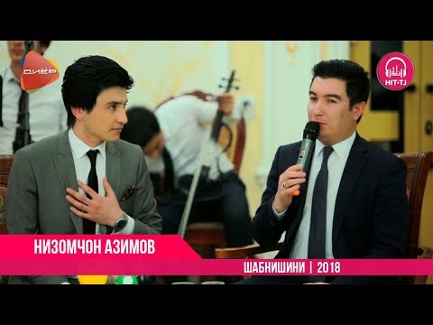 Видео: Низомчон Азимов | Шабнишини | 2018 | OFFICIAL VIDEO