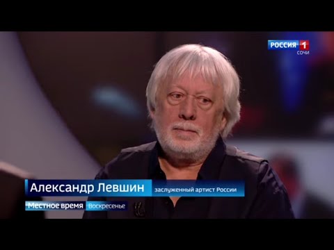 Видео: Александр Левшин гость программы #Утро #МестноеВремя город Сочи, 4.08.25 года