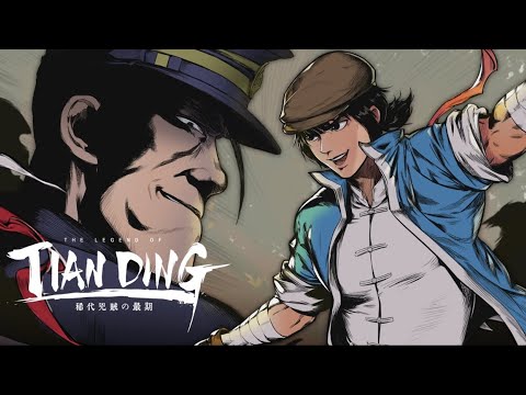 Видео: The Legend of Tianding : В поисках душевных пикселей