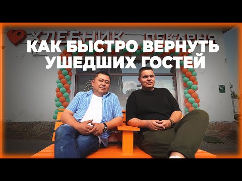 Видео: ЗА НЕДЕЛЮ ВОССТАНОВИЛ РЕПУТАЦИЮ ХЛЕБНИКА