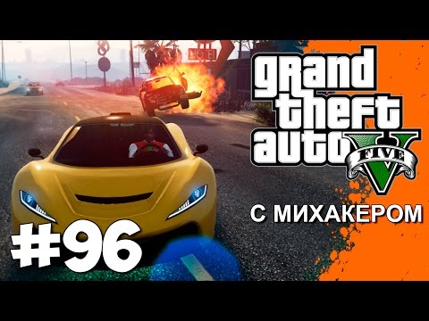 Видео: GTA 5 Online Гонки #96 - Гонка на выбывание, Дырявая рампа