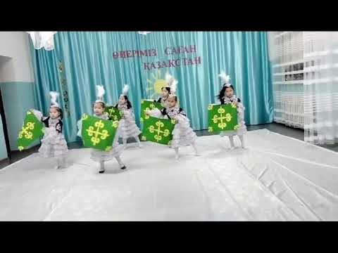 Видео: "Әдемі-Ай" бөбекжай-балабақшасы. *ТЕКЕМЕТ*биі. Ересек "Балдәурен"тобы. Би жетекші: Оралхан Онергул