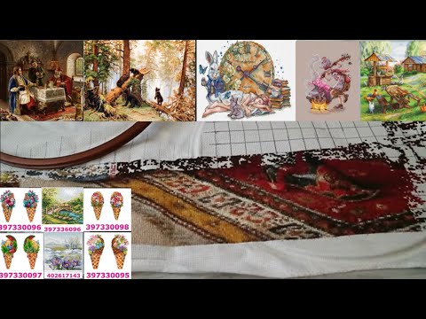 Видео: ФИНИШ/СТАРТ НОВОЙ КАРТИНЫ/НОВЫЕ НАБОРЫ/НОВИНКИ ОТ МП СТУДИИ/ЭСТЭ/ЛУКАС/ВЫШИВКА /АННА АНАНЧИК