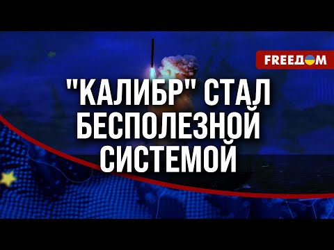 Видео: 🔥 У РФ осталось 3 флота и 2 флотилии – Кремлю удобно "ПИЛИТЬ" ГОСБЮДЖЕТ