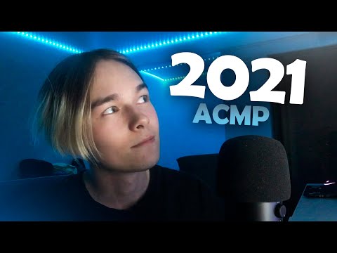 Видео: АСМР Для тех, Кто хочет Вернуть 2021 / АСМР Ностальгия