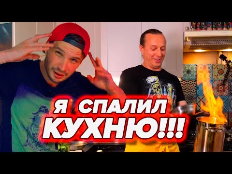 Видео: ПОДЖИГАЕМ ОГУРЦЫ С ВИСКИ по рецепту Василия Емельяненко [БОЛЬОН]