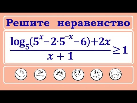 Видео: Задание 15 ЕГЭ профиль #102