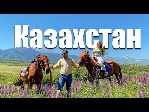 Видео: Природа Казахстана. Что посмотреть в Алматы. Поход по горам. Пешком на озеро БАО и конная прогулка