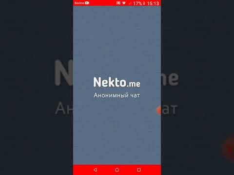 Видео: переписка с извращенцами! ужас!!😱😳