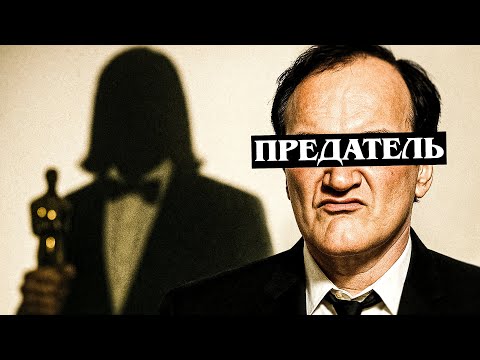 Видео: Главный секрет «Криминального чтива»