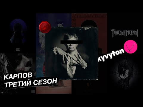 Видео: Альбомы 2024 | Год, навсегда изменивший индустрию