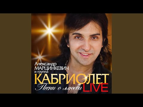 Видео: Белая роза