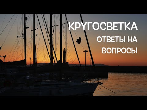 Видео: КРУГОСВЕТКА // ДЕНЬ 140 / ЧТО ДЕЛАТЬ, КОГДА ПЕРЕМЕН ТРЕБУЮТ НАШИ СЕРДЦА? БУЭНОС-АЙРЕС, АРГЕНТИНА