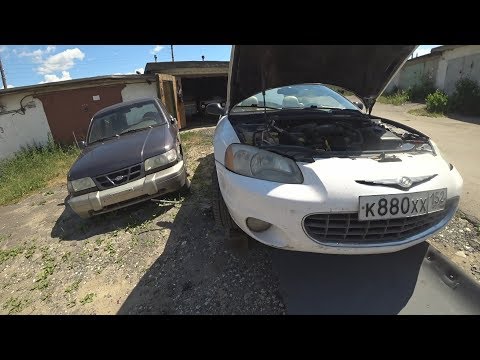 Видео: Неисправности подвески Крайслер Кабриолет. Самостоятельный ремонт на улице