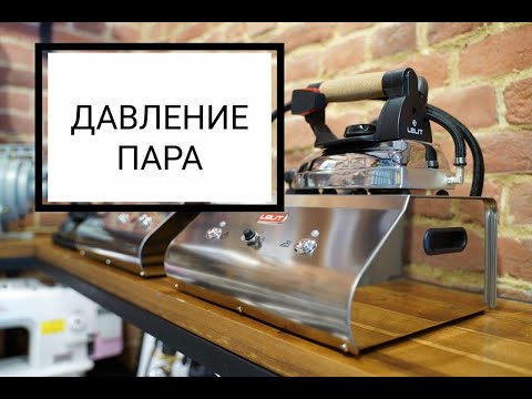 Видео: Давление пара.