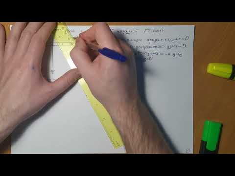 Видео: Метод перемещений.Симметричная рама с симметричной нагрузкой.Построение эпюр внутренних усилий M,Q,N