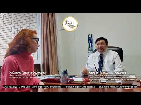 Видео: О возможности прохождения реабилитации в ЛРНЦ «Русское поле»