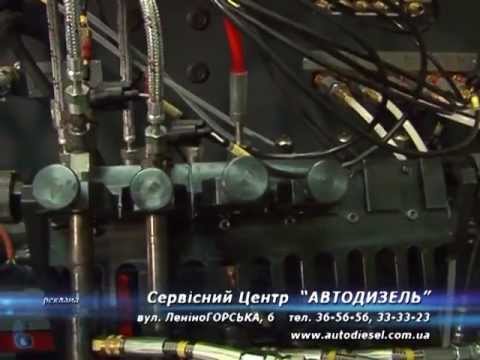 Видео: Почему дизель не заводится  летом  05 06 13