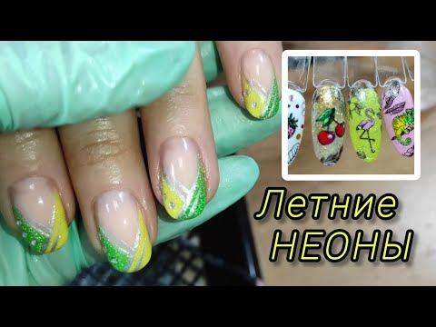 Видео: NAIL- влог | Выкраска новых цветов и дизайнов | РАСПАКОВКА