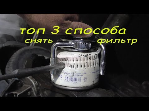 Видео: как открутить маслянный фильтр