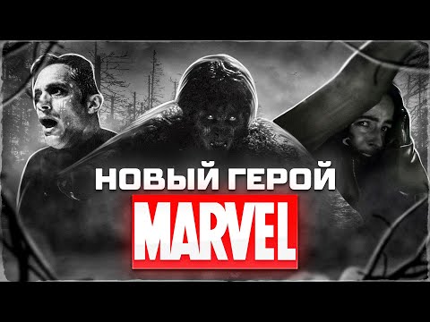 Видео: [ТРЕШ ОБЗОР] фильма НОЧНОЙ ОБОРОТЕНЬ