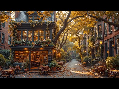 Видео: Прекрасное Осеннее Утро В Городском Кафе — Нежный Кофейный Джаз Для Релаксации, Учёбы И Уютной Атмос