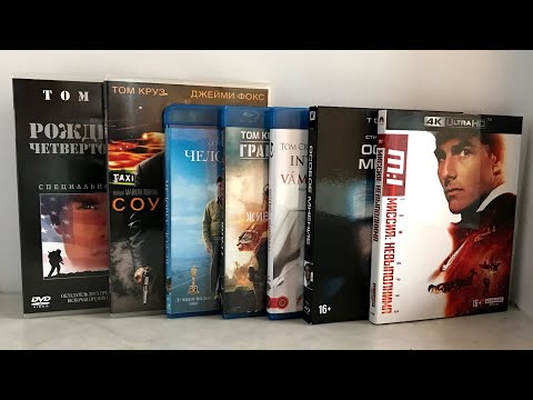 Видео: Фильмы с Томом Крузом на Blu-ray и DVD:  Миссия невыполнима, Грань будущего, Джек Ричер и другие