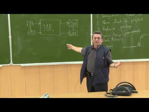 Видео: ЛШ ПМФ МФТИ 2016 О двух сторонах человеческого сознания