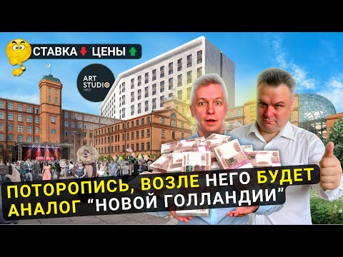 Видео: Лучшее ВЛОЖЕНИЕ в Московском р-не с ГАРАНТИЕЙ роста СТОИМОСТИ! Высокая ИНВЕСТИЦИОННАЯ доходность!