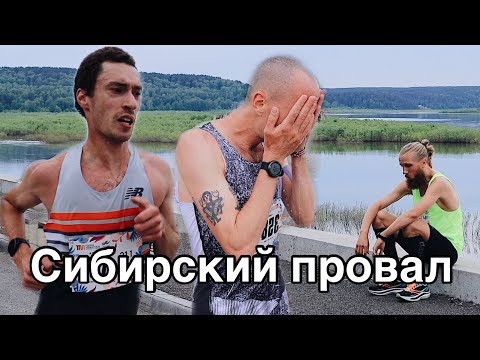 Видео: Томский факап. Сход Срыва, печень Хеса, личный рекорд Джи