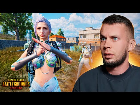 Видео: 👀 НЕОЖИДАННО ГОДНЫЕ СКИНЫ! | PUBG MOBILE