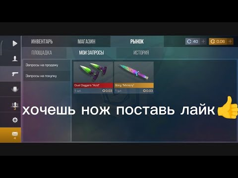 Видео: хотите нож? и я тоже, поставь лайк👍🏻 чтобы у тебя и у меня он был