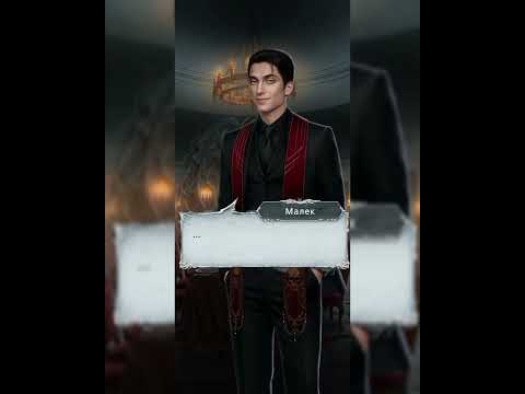 Видео: Секрет Небес 3. 11 серия 1 сезона. Милосердие, Адаптация 