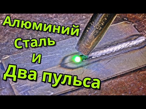 Видео: Foxweld INVERMIG 240 DP / Плюсы и минусы  ⸝( ͡°- ͡°)╯口