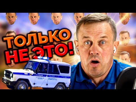 Видео: КОЛЛЕКТОРЫ УЖЕ ВЫЕХАЛИ! Я ИСПУГАЛСЯ! Я В ДОМИКЕ! | БАНКРОТСТВО | Кузнецов | Аллиам