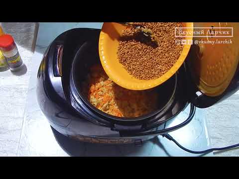 Видео: Гречневая каша В МУЛЬТИВАРКЕ. Гречка в мультиварке. Гречка по купечески. Как варить гречку 👍